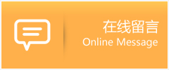 阳信县物流在线留言