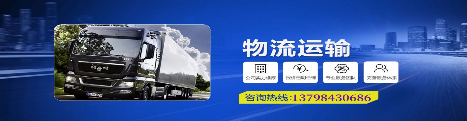 阳信县到香港物流公司,阳信县到台湾快递公司，阳信县澳门货运公司